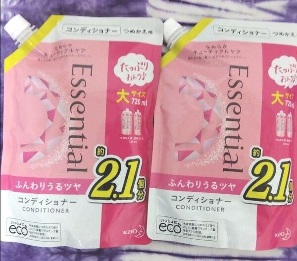 エッセンシャル コンディショナー 720ml 2個セット 詰替え 詰め替え リンス