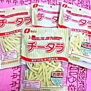 なとり チータラ徳用 おつまみ珍味 4袋セット