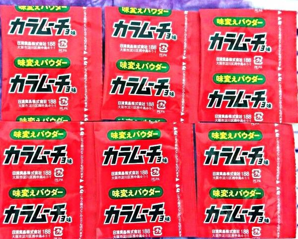 味変えパウダー カラムーチョ チキンラーメン 調味料 小袋 スパイス シーズニング フレーバー 6袋