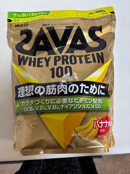 明治 ザバス ホエイプロテイン100 バナナ風味 980g