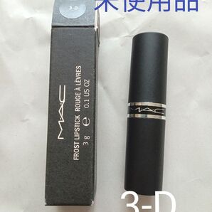 MAC 口紅
