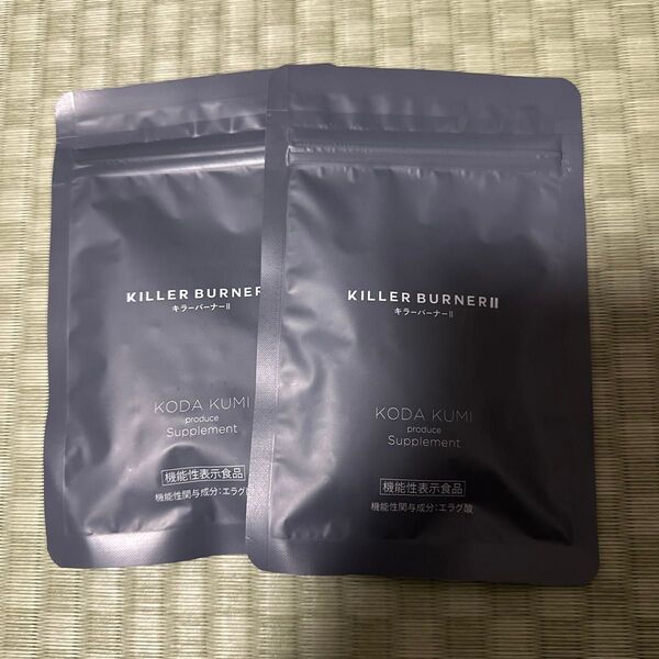 KILLER BURNER II キラーバーナーツー 2袋