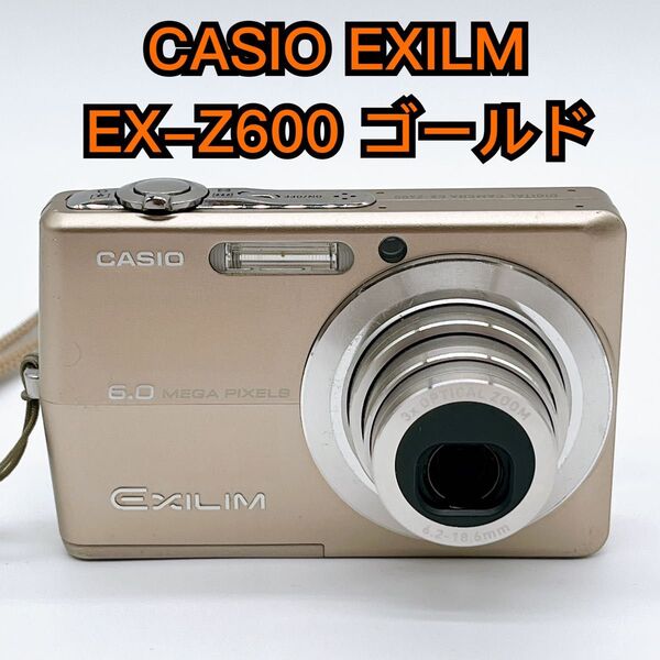 CASIO EXILIM EX-Z600 デジタルカメラ ゴールド カシオ コンパクトデジタルカメラ デジタルカメラ