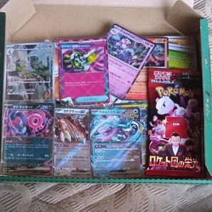ポケモンカード 引退品500枚以上セットパック付き