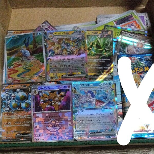 ポケモンカード 引退品500枚以上セット3パック付き
