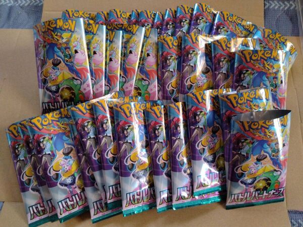 バトルパートナーズ空パック35