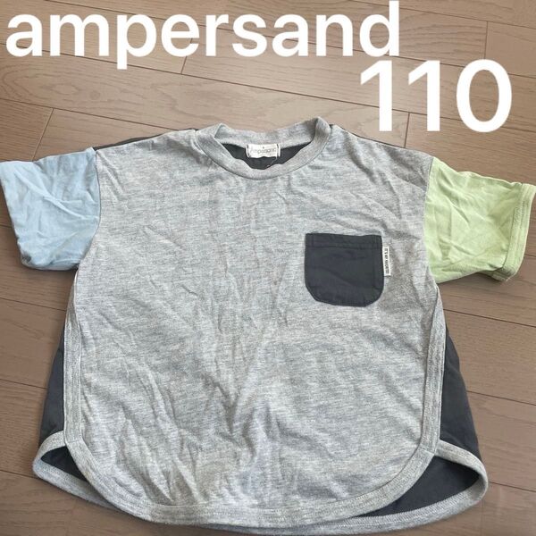 2点で500円 ampersand 半袖Tシャツ 110