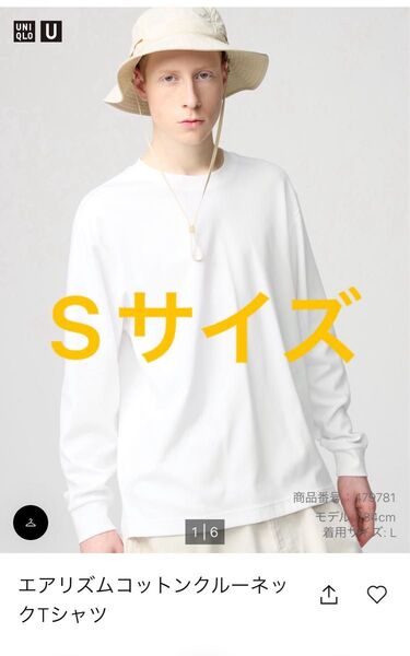 ユニクロ エアリズムコットンクルーネックTシャツ sホワイト
