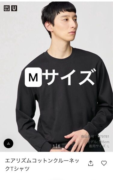ユニクロ エアリズムコットンクルーネックTシャツ M ブラック