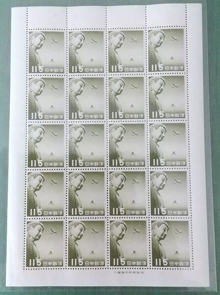 1953 大仏航空