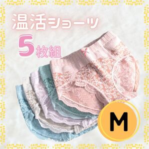 【Mサイズ】レディースショーツ M 5枚セット 温活 深め ストレッチ