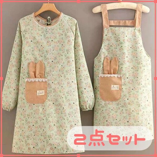 【グリーン】2点セット エプロン 割烹着 保育園 花柄 ガーデニング 料理 先生うさぎ 保育士