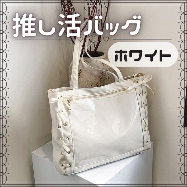 【新品】 痛バック ゆめかわ 白 イベント 推し活 リボン 缶バッチ ショルダーバッグ 痛バ オタ活