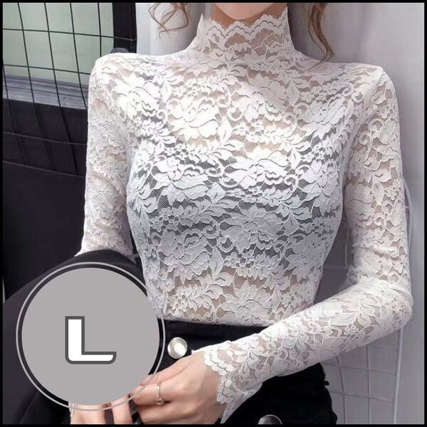 【ホワイトLサイズ】レディーストップス レース シースルー L 着痩インナー 花柄 白 ホワイト Lサイズ