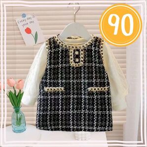 【90cm】ツイード風ワンピース 90 黒 女の子 フォーマルセット新品未使用