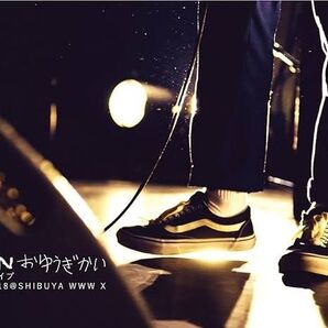 ZORN 【おゆうぎかい】 DVD 生産限定盤