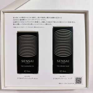 【新品】SENSAI センサイ UTM クレンジング・洗顔 サンプルセット
