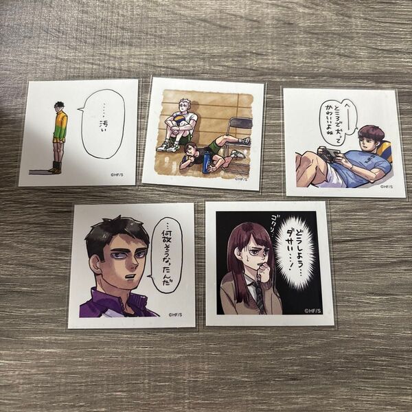 ハイキュー スクエアステッカーコレクション