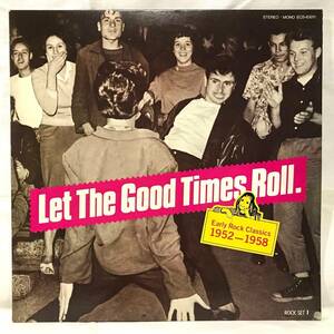 LP【ROCK/50's】LET THE GOOD TIMES ROLL/国内盤/Early Rock Classics ’52～’58/極美品