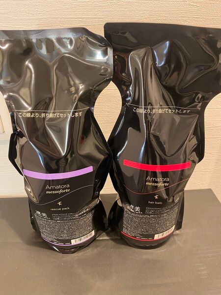 アマトラメゾフォルテ ヘアバス&レスキューパック