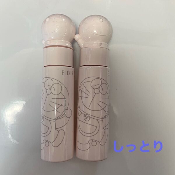 エリクシール ホワイト クリアローション II(しっとり) 170ml (限定ボトル ドラえもんデザイン) 2個セット