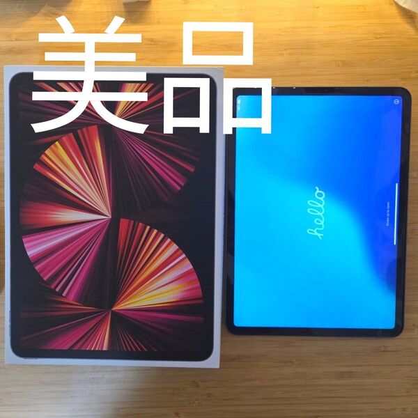 【即日発送】iPad Pro 11インチ Wi-Fi 256GB スペースグレイ 2021年モデル