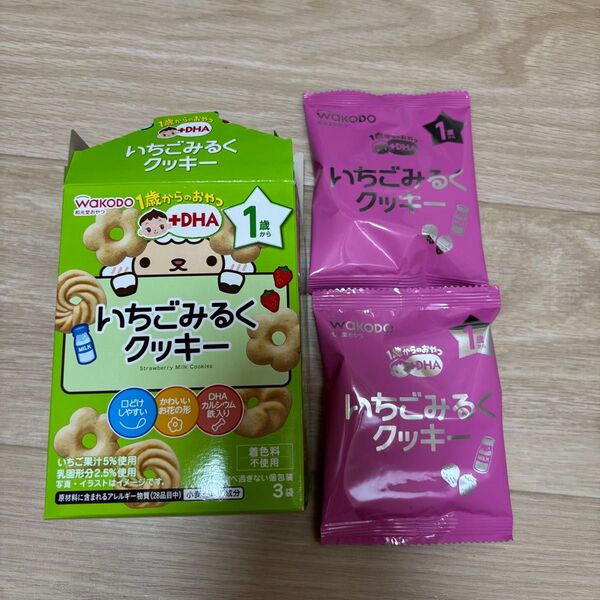 和光堂 いちごみるくクッキー 2袋