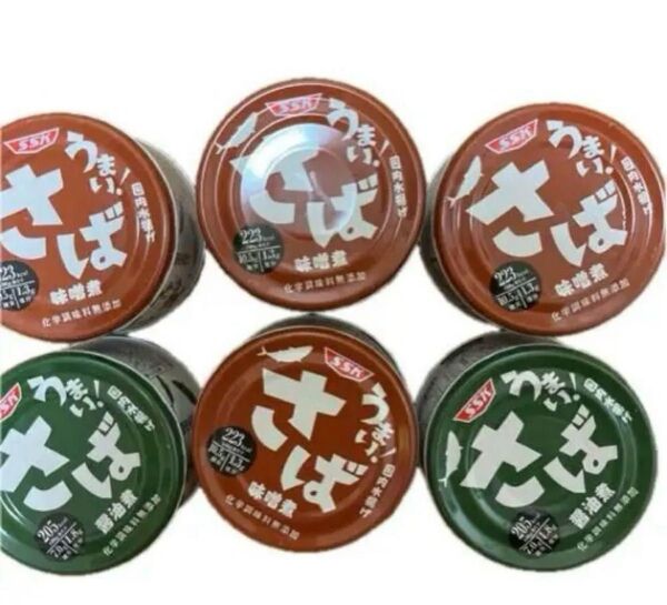 缶詰保存食 サバ缶 缶詰め合わせ 非常食 保存食 さば缶 6缶セット 味噌煮 醤油煮