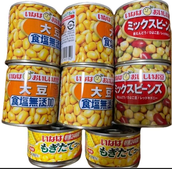 いなば食品 缶詰 8缶 まとめ売り 缶詰合わせ 大豆 いなば食塩無添加 もぎたてコーン ミックスビンズ 缶詰め