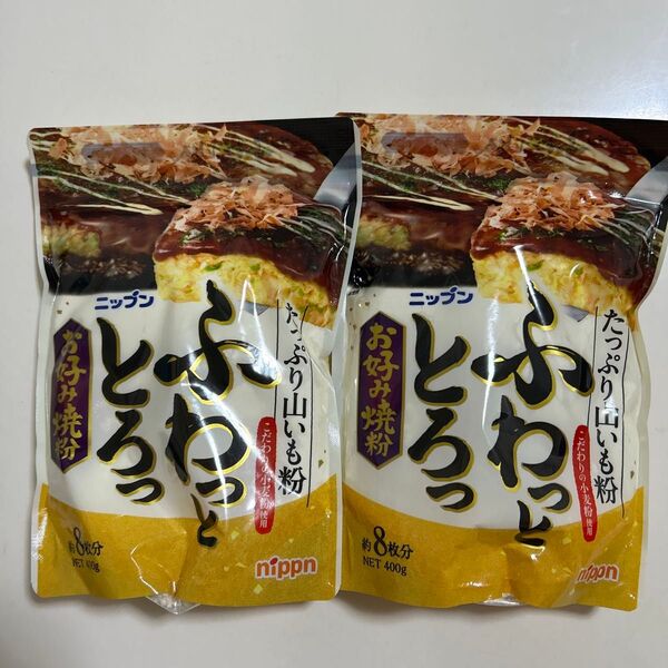 ニップン お好み焼き粉 たっぷり山いも 2袋