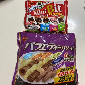 ブルボン ミニビット&バラエティーアソート 2個セット