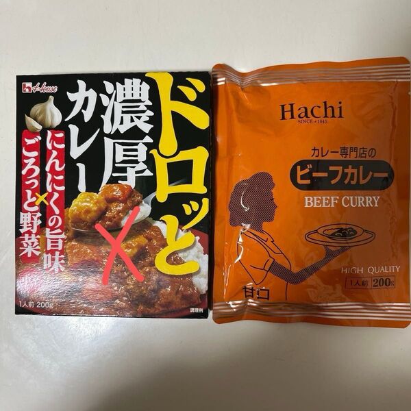 ハチ食品 ビーフカレー