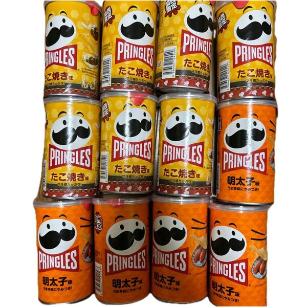 プリングルス たこ焼き味 明太子味 まとめ売り スナック菓子 ポテトチップス お菓子