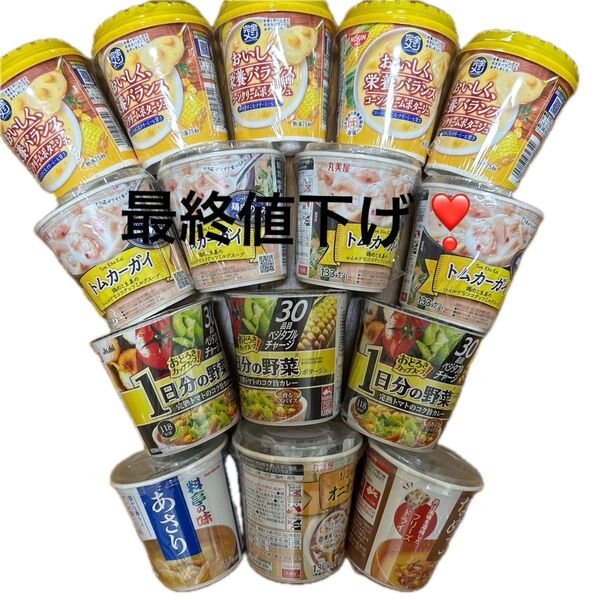 最終値下げ不可★完全メシ コーンクリームポタージュ トムカーガイ 野菜スープ みそ汁詰め合わせ
