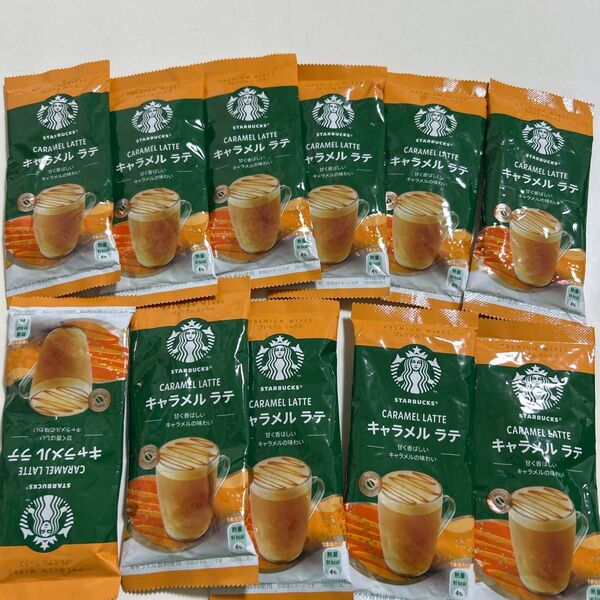 スティックコーヒー スターバックス キャラメルラテ スタバ