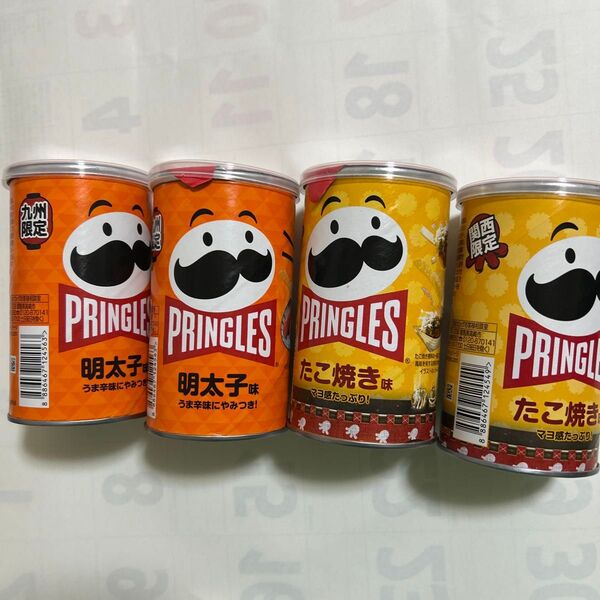 お菓子セット 食品詰め合わせ ポテトチップス スナック菓子 プリングルス 明太子味&たこ焼き味 4個セット
