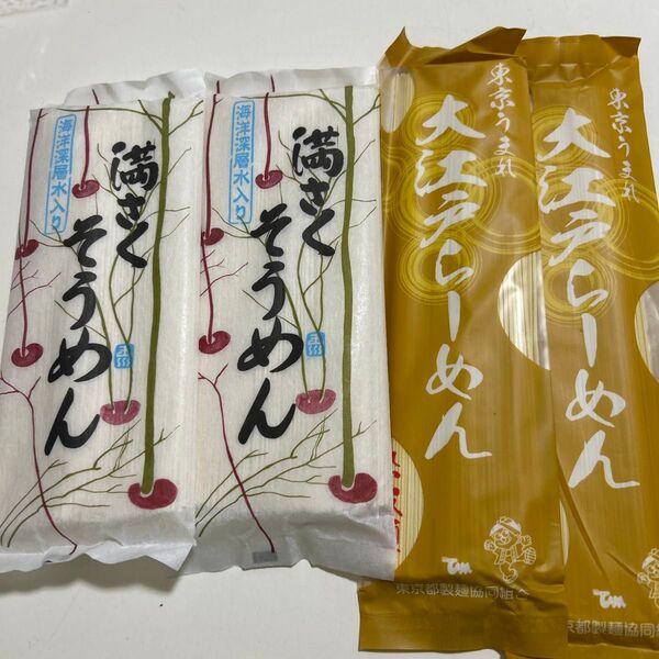 大江戸らーめん 満さくそうめん 干し中華麺
