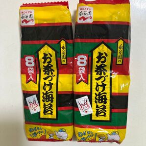 永谷園 お茶づけ海苔 8袋入×2個セット