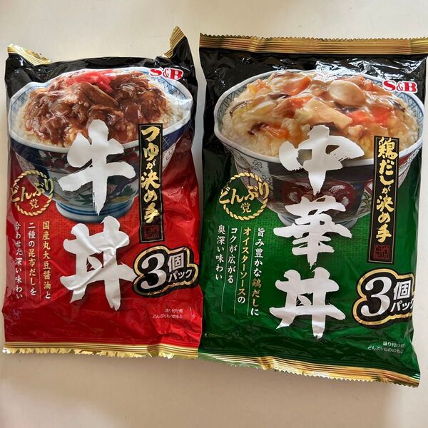 S&B どんぶりもののもと 牛丼 中華丼 各3個 計6個セット