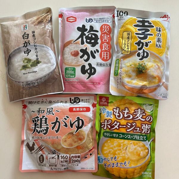 レトルト食品 保存食 レトルト食品 鶏がゆ もち麦の ポタージュがゆ玉子がゆ 5種詰め合わせ
