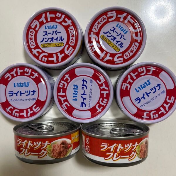缶詰合わせ いなば ライトツナ フレーク ツナ缶 保存食 シーチキン ライトツナ 調味料 まとめ売り