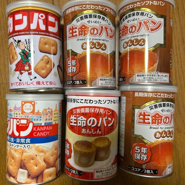 非常食 カンパン 生命のパン 6缶セット まとめ売り
