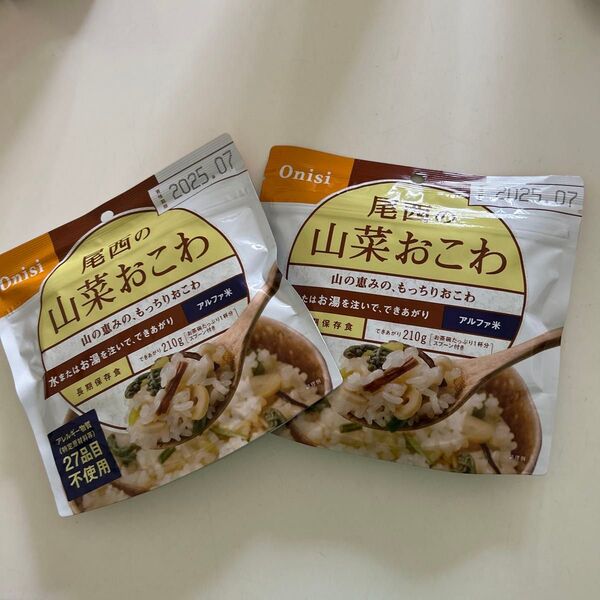 尾西食品 アルファ米 山菜おこわ 2個セット 2025.07