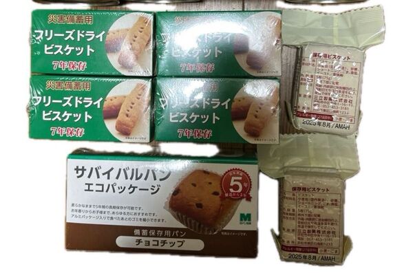 非常食品 保存食 防災食 備蓄 缶入りパン 保存用ビスケット