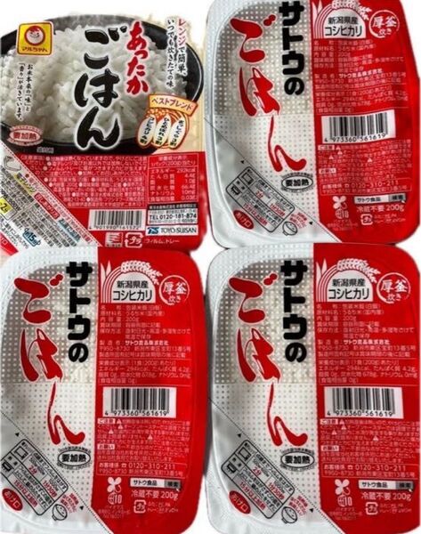 レトルト食品 レトルトパックご飯 サトウのごはん 3個 マルちゃんあったかごはん1個 保存食
