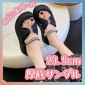 サンダル 厚底 リボン パール ブラック スリッパ お洒落 可愛い レディース 23.5cm 37 2way フェミニン 黒