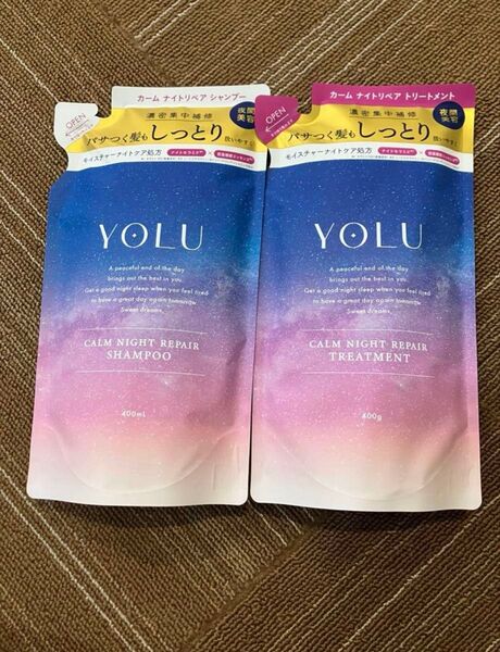 YOLU ヨル シャンプー トリートメント 詰替 カームナイトリペア 旧商品