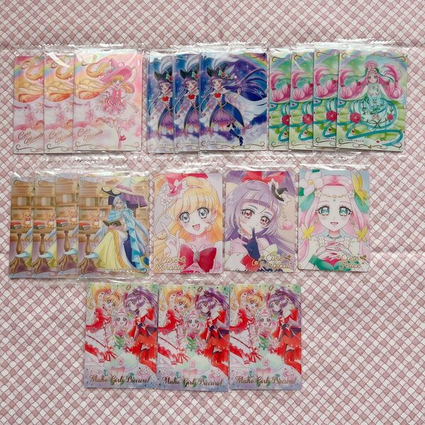 プリキュアカードウエハース11 魔法つかいプリキュア!セット