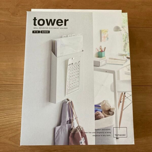 tower タワー 山崎実業 石こうボード壁対応 プリント収納ホルダー タブレット収納