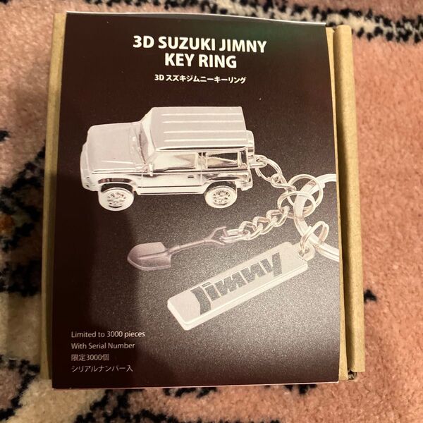 【限定3000個】SUZUKI JIMNY クロームメッキキーチェーン